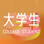 A2区方块