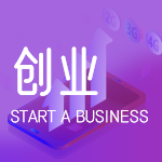 A2区方块