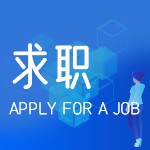 A2区方块